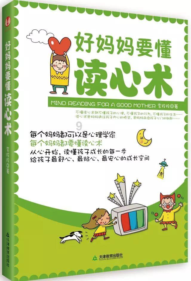 竞技宝如何